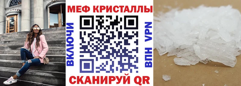 Где продают наркотики Павловская COCAIN A PVP ГАШ