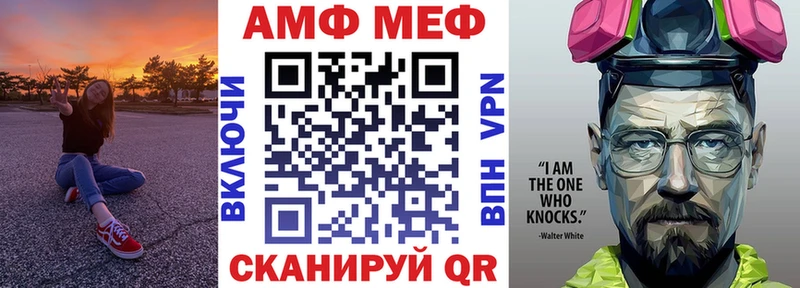 АМФ Premium  Павловская 