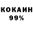 Амфетамин 97% Yana Salangina