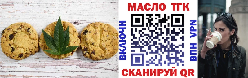Cannafood конопля хочу Павловская