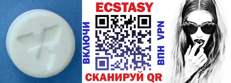 ЭКСТАЗИ 280мг  купить   Павловская 