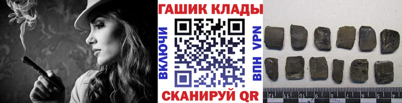 ГАШИШ VHQ  закладки  kraken зеркало  Павловская 