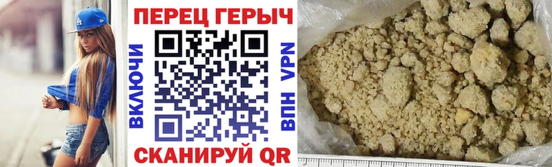 Героин белый  ОМГ ОМГ сайт  Павловская 