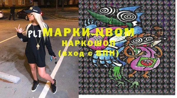 соль курить ск Алексеевка