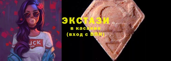 гашишное масло Магас