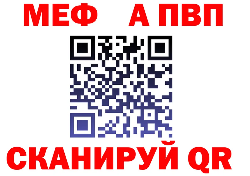 АМФ Premium рабочий сайт это omg Павловская