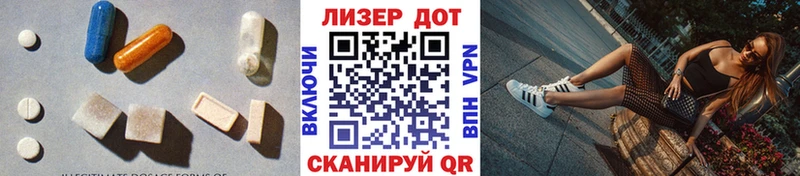 Лсд 25 экстази ecstasy  Павловская 
