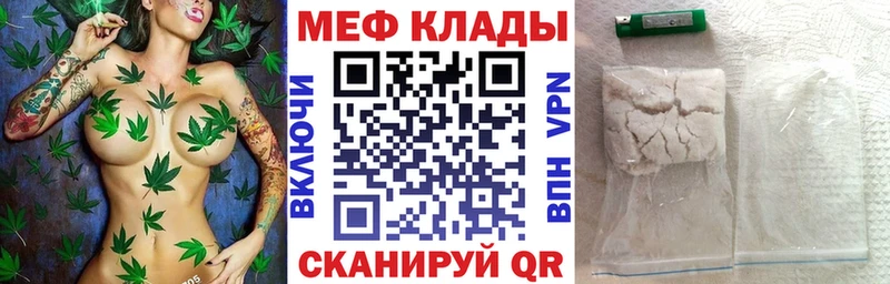 купить  сайты  Павловская  МЕФ mephedrone 