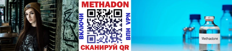 Метадон мёд  как найти   Павловская 