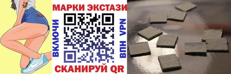 Марки NBOMe 1,5мг  кракен как зайти  Павловская 