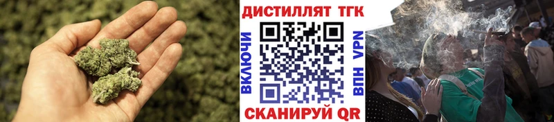 Дистиллят ТГК вейп с тгк Павловская